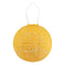 Allsop Marigold Allsop Monstera 12" Globe Soji Stella Solar Lantern ASP-32810